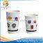 Hot sale double layer ripple wall coffee paper cup with logo