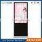 Android 4.2.2 2G RAM, 8G ROM Advertising Player