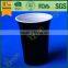 small plastic cup, clear hard plastic cup, plastic cup 32oz