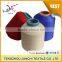 raw white good price high teancity polyester filament yarn