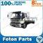 spare parts for FOTON BJ1093/BJ1099/BJ1138/BJ1251
