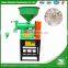 WANMA0153 2017 Most Popular Small Rice Milling Machinery