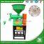 WANMA0153 2017 Most Popular Small Rice Milling Machinery