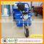 Hot sale 650W three wheel adults electric cargo tricycle