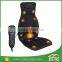 10-Motor Vibration Seat Shiatsu Massage Cushion