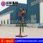 BXZ-2L Vertical backpack drill rig water drilling machine portable drilling machine for sale