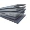 high quality wear resistant steel iron plate price