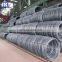 cheap price of WIRE ROD