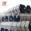 Types of mild steel carbon seamless pipe