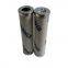 Replace Hydraulic oil filter element PI3208SMXVST10