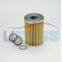 UTERS replace of MAHLE  hydraulic oil filter element 852362MIC10    accept custom