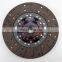 Jinbei Parts Clutch Friction ForJBC Truck YN33CRD1 ,Jinbei Spare Parts