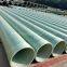GRP/FRP Sand Pipe      Frp Pipe Suppliers        China Frp Sand Pipe      Frp Composite Material Sand Pipe