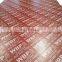 12mm 15mm 18mm Black Film Faced Plywood