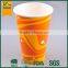 big drink paper cup,cup,custom logo printed 16oz cold drink paper cups