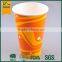 printed paper cup/cold and hot drink paper cups/printed cold paper cups