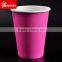 Leak proof printed paper beer cup