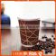 popular greek coffee paper cup