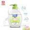 Baby Shampoo & Bath Lotion 2 in 1