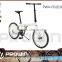 Single speed 20" Lightweight Alloy Folding bike(PW4-FD20104)