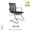 adjustable swivel mesh Chairs without wheels HE-289