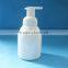 300ml plastic foam bottle, plastic liquid soap bottle with foam pump