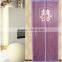 2016 Hands-Free Magic Mesh Screen Door Magnetic Anti Mosquito Bug Doors Curtain