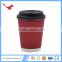 007 china supply household tea coffee cup