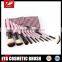 10 Piece Makeup Brush Set With Beautiful Pouch