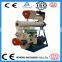 New style low price good quality ring die pellet mill for sale