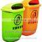 Plastic Waste Bin,Ash-Bin, Outdoor dustbin,garbage bin
