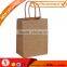 Recyclable Kraft Paper Shoppers Mini Cub Natural kraft handles , 5 1/4 x 3 1/2 x 8 1/4"