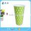 12oz beverage use and single wall style paper cup for cold drinking