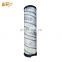 High quality hydraulic filter 32/925346 suitable for JCB excavator