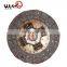 Hot sale lintex clutch friction disc for toyotas 31250-35400 31250-37060 3125035400 3125037060