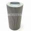 Transmission system hydraulic oil filter W154200010