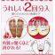 Herbal Foot Care Product Skin Peeling Foot Mask / Foot Mask Beauty