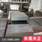 Mould Plate SKD61 AISI H13 1.2344 8407 Steel Platemould Base Milled Steel