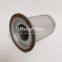 2081900040 UTERS Replace of UNI TED OSD air compressor Oil and gas separation filter element