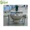 industrial electric food jacket kettle with agitator