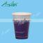 PLA coffee paper cup designs