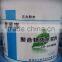 Cheap polyurea waterproof coating