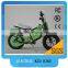 2016 250W scooter for kids(TBK04)