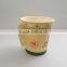 Take Away Disposable Hot Paper Cup With Handle