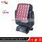 Revolving Head Matrix Light RGBW 4 in 1 Stage Beam Light