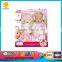 16 inch girls without clothes doll with a baby bottle joyshaker and baby pants
