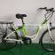 Cheaper version Plegable bicicleta electrica ( HJ-14C31 )