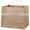 cheap paper bag printing,plain paper bag,paper shopping bag brand name