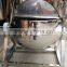 L&B Stainless Steel Industrial Soup Pot/Soup Jacketed Kettle