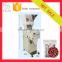 2017 new design big dose packing machine nuts dry fruits